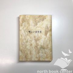 酒井敏行 代ゼミ酒井の現代文特講 CD講義 - メルカリ