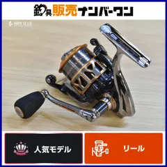 2026年最新】revo neosの人気アイテム - メルカリ