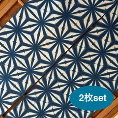 s２４８ 【sato】【お得な2枚セット】藍染 麻の葉絞り 手ぬぐい 2枚セット 暖簾や カフェカーテン などにも 雪花絞り 有松鳴海絞り と同技法 アサノハ 魔除け厄除け子供の健やかな成長を願う柄 古典柄 和柄 手染め 一点物 ハンドメイド 綿はぎれ 新品