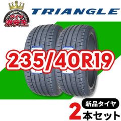 TRIANGLEサマータイヤ245／35ZR19 93W深溝 - メルカリ