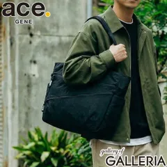 【正規品5年保証】 エースジーン トートバッグ メンズ レディース 大きめ ファスナー付き ace.GENE カジュアル ビジネス 通勤 軽量 撥水 軽い ナイロン PC 13.3inch 大容量 A4 22L ファルテライト 17895 ブラックのサムネイル