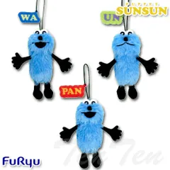 パペットスンスン HOW TO SAY マスコット 3種セット 【新品 タグ付き】 PUPPET SUNSUN ぬいぐるみ プライズ フリュー