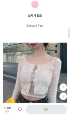 カインダミ ダイア キルティング ノースリーブ カーディガン セットアップ (ぼかし ピンク)