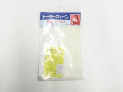 【一輝堂】和装小物 和装用 シームレス ストッキング ひざ下 未使用品 美品 26w03-2943