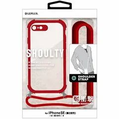 iPhone SE 第3世代 第2世代 iPhone8 iPhone7 ケース 耐衝撃 PALLET ルプラス パレット アイフォン SE3 SE2 8 7 カバー 衝撃吸収 ハード ソフト かわいい おしゃれ ストラップホール付