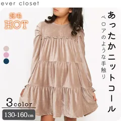 [グリーン]コーデュロイ ワンピース 子供服 子ども服 こども服 キッズ 秋冬物 冬服 冬物 女の子 ガールズ 長袖ワンピース 長袖 ワンピース ワンピ キッズワンピース コーデュロイ evercloset ever closet エバクロ エバークローゼット