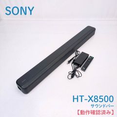 パナソニック ホームシアター ウーファーセット SU-HTB250 2022年製