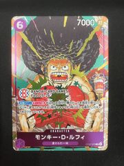特価】モンキー・D・ルフィ(R){紫}〈OP07-073〉[BANDAI CARD GAMES