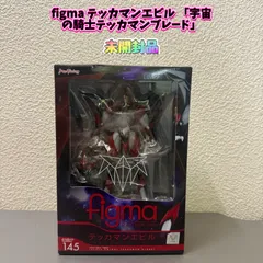 【未開封品】figma テッカマンエビル 「宇宙の騎士テッカマンブレード」のサムネイル