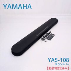安いドルビープロロジック サラウンドの通販商品を比較 | ショッピング
