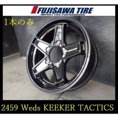 【2459】OT4206135▲Weds KEEKER TACTICS▲16x5.5J 5穴 PCD139.7 +22▲1本 25131210