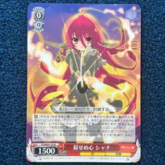 WS悠二と歩む道シャナ箔押しPR - メルカリ