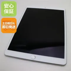 超美品 SIMフリー iPad Air 3 Cellular セルラー 64GB シルバー 本体 白ロム  土日祝発送OK 00000