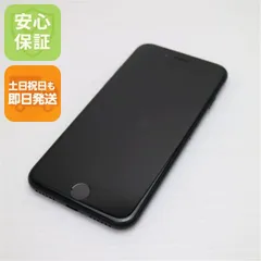超美品 SIMフリー iPhone7 128GB ブラック 即日発送 スマホ apple 本体  白ロム 土日祝発送OK 00000