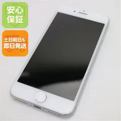 良品中古 SIMフリー iPhone7 32GB シルバー 即日発送 スマホ apple 本体 中古 白ロム 土日祝発送OK 00000