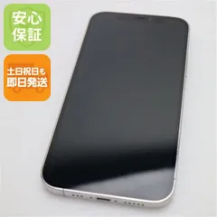 超美品 SIMフリー iPhone12 Pro 256GB シルバー 即日発送 スマホ 白ロム Apple 土日祝発送OK 00000