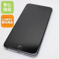 超美品 SOFTBANK iPhone6 PLUS 128GB スペースグレイ 即日発送 スマホ Apple SOFTBANK 本体 白ロム 土日祝発送OK 00000