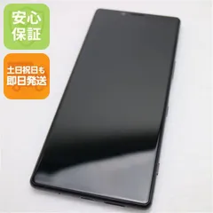 超美品 SOV40 Xperia 1 ブラック スマホ 本体 白ロム  土日祝発送OK 00000