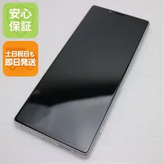 新品同様 SOV40 Xperia 1 ホワイト スマホ 本体 白ロム  土日祝発送OK 00000
