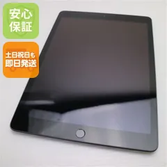 超美品 iPad7 第7世代 wi-fiモデル 32GB スペースグレイ 本体  土日祝発送OK 00000