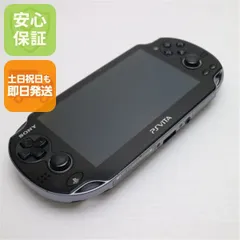 良品中古 PCH-1000 PS VITA ブラック 即日発送 game SONY PlayStation Wi-Fi 本体 土日祝発送OK 00000