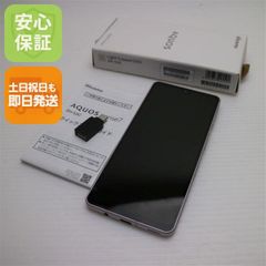 超美品 SIMフリー moto g24 マットチャコール スマホ モトローラ 超美品 SIMフリー moto g24 マットチャコール スマホ モトローラ