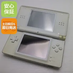中古 ニンテンドーDS Lite ライト ホワイト 即日発送 game 任天堂 本体 土日祝発送OK 00000