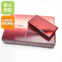 新品未使用 ニンテンドー3DS フレアレッド本体 即日発送 game 任天堂 本体 土日祝発送OK 00000