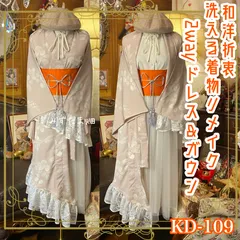 単衣着物 2way ガウン 羽織り ドレス ワンピース ハンドメイド 和洋折衷 洗える 化繊 リメイク 帯サッシュベルト レトロ 古着 鴇浅葱の残像 KD-109のサムネイル