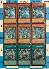 遊戯王　LIMIT OVER COLLECTION -THE RIVALS-　ブルーアイズ(青眼)/海馬瀬人　新規　シークレット/シク　3コンセット