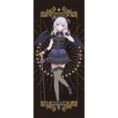 グラブル Relink バスタオル フラウ リリンク グランブルー