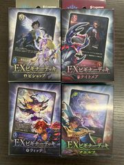 ShadowverseEVOLVE 絶傑を継ぐ者 SL、LG、プレミアムセット - メルカリ