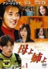 17歳の片平なぎさがヒロイン 76年ドラマ 白い秘密DVD - メルカリ