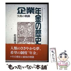 中古】 帯をギュッとね！ 5 （少年サンデーコミックス） / 河合 克敏