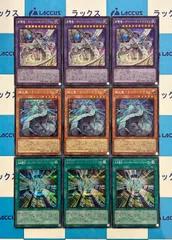 遊戯王　LIMIT OVER COLLECTION -THE RIVALS-　サイバードラゴン　新規　シークレット/シク　3コンセット