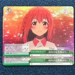 激安1000円〜】ヴァイスシュヴァルツ 中野五月 理想の教師像 OFR
