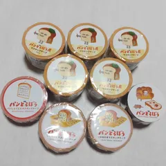 【新品未開封】 9点セット パンどろぼう マスキングテープ まとめ売り 展覧会限定あり W-220