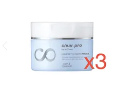 【3個セット】KOSE コスメポート クリアプロ クレンジングバームホワイト