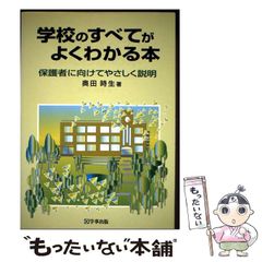 中古】 あさりちゃん 7 （てんとう虫コミックス） / 室山 まゆみ