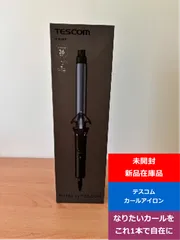 【新品在庫品】TESCOM　テスコム　カールアイロン　NIM326A-K　デンキチ　家電量販店