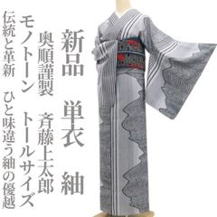 着物と帯 時流】T26710◇正絹 刺繍 附下反物◇CHULTHAI No.6 - メルカリ