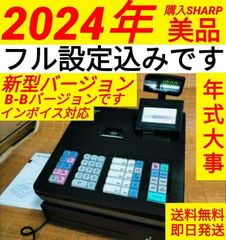 スマートレジスター　SX-550R　SDカード 店名設定無料　164440 スマートレジスター SX-550R SDカード 店名設定無料 164440 - メルカリ