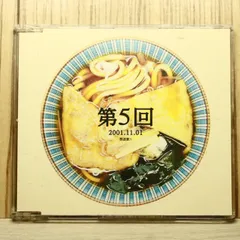 2026年最新】放送室 CD 松本 高須の人気アイテム - メルカリ