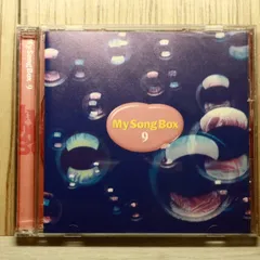 中古CD★その他CD/■ My Song Box 9 【VFD8749/+++++++O73025】O73025