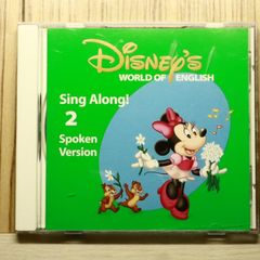 Disney World of English Sing Along! 2 - メルカリ