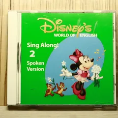 中古CD★キッズCD/■ Disney's WORLD OF ENGLISH Sing Along! 2 Spoken Version 【08039/+++++++O73073】O73073