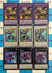 遊戯王　LIMIT OVER COLLECTION -THE RIVALS-　四天の龍　新規　シークレット/シク　3コンセット