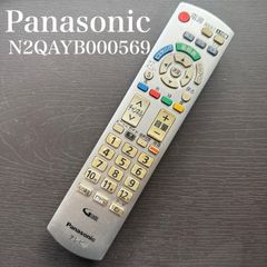 Panasonic 純正 テレビ / ビデオリモコン N2QAJB000085 - メルカリ