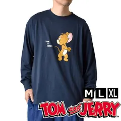 トムとジェリー ロンT 《8-7ネイビー》新品 未使用 メンズ レディース 長袖 Tシャツ トムジェリ キャラクター プリント 綿100％ コットン 選べる2柄 M L XL春 秋 冬 男女兼用【B6J】【ゆうパケット】ファッションのサムネイル
