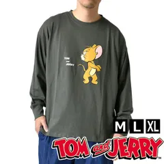 トムとジェリー ロンT 《8-8チャコール》新品 未使用 メンズ レディース 長袖 Tシャツ トムジェリ キャラクター プリント 綿100％ コットン 選べる2柄 M L XL春 秋 冬 男女兼用【B6J】【ゆうパケット】ファッションのサムネイル